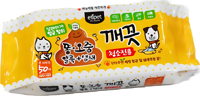 에티펫 반려동물용 얼룩 냄새 깨끗 청소티슈 50p, 260g, 14개