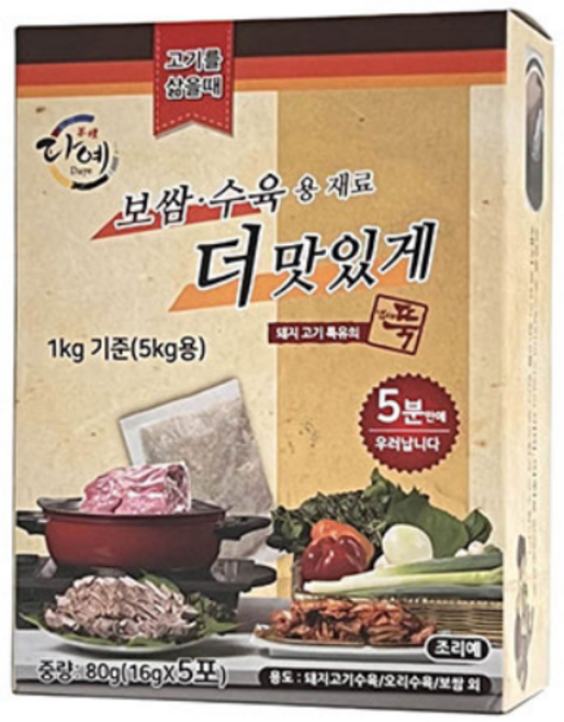 [본사직영] 다예 더맛있게 보쌈 수육용 부재료 16g x 5포, 80g, 1박스