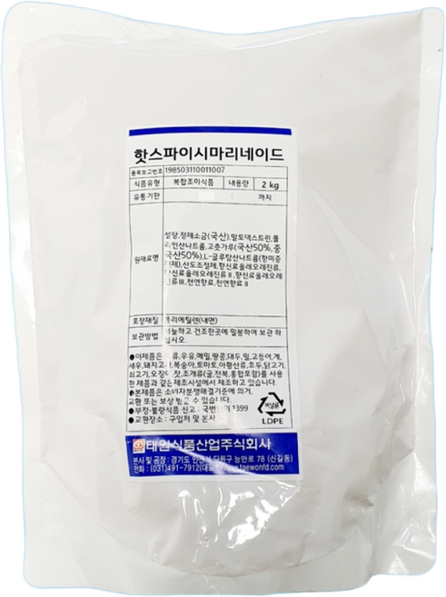 태원 핫스파이시마리네이드 2kg 염지제, 1개