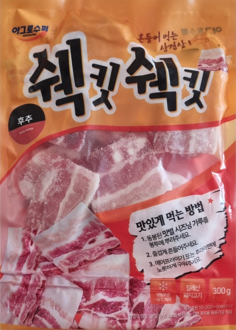 아그로수퍼 쉑킷쉑키 흔들어 먹는 삼겹살 흑후추맛 냉삼 수입삼겹살 냉동삼겹살 칠레삼겹살 시즈닝, 300g, 1개