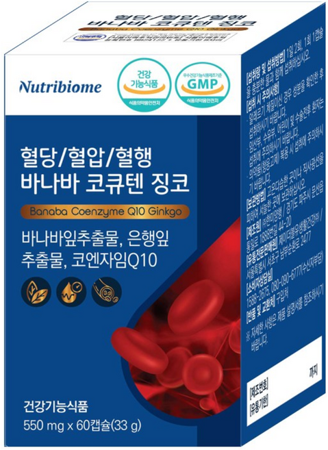 뉴트리바이옴 혈당/혈압/혈행 바나바 코큐텐 징코, 60정, 1개