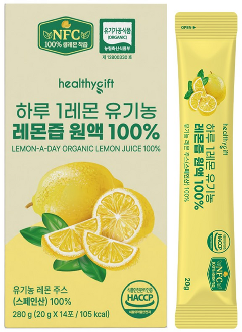 [런칭 특가] healthygift 하루 1 레몬 유기농 레몬즙 원액 100% NFC 레몬주스, 280g, 1개
