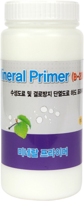 SIENG 미네랄 프라이머(B-2000) 하도 프라이머 1L / 수성, 1개