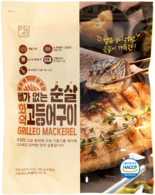 화덕에 구운고등어 100g 3봉 가시제거 노르웨이고등어 순살 고등어, 1세트, 300g내외(3미)