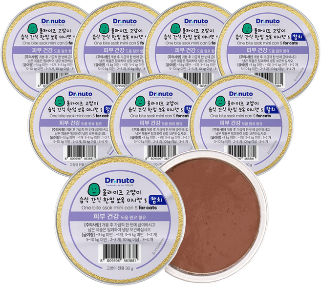 닥터뉴토 고양이 피부 피모 영양 습식 간식 (한입 쏘옥 미니 캔 조구만에디션), 240g, 2개, 참치