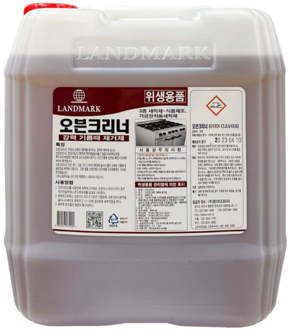 정품 랜드마크 오븐크리너 18.75L 강력 기름때 제거제, 1개