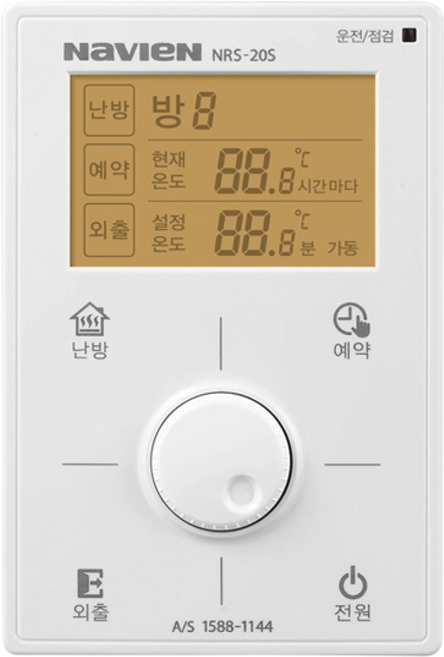 경동나비엔 보일러 유선 각방시스템 서브(보조) 각실 조절기 NRS-20S