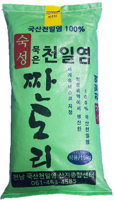 소금 2016년산 국산 100% 신안 명품 짠도리천일염20kg, 1개, 10kg