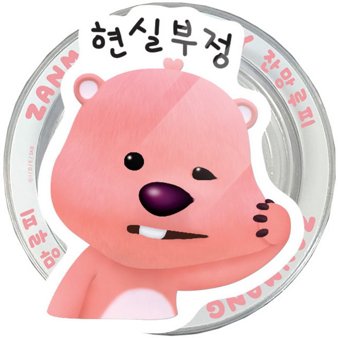 잔망루피 맥세이프 에폭시 투명 스마트톡 (마그네틱링 포함), 현실부정, 1개