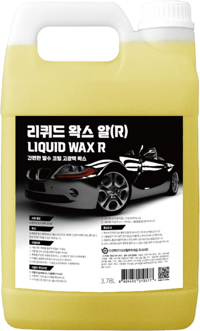 가우디 고광택 리퀴드 왁스(물왁스) 3.78L, 1개