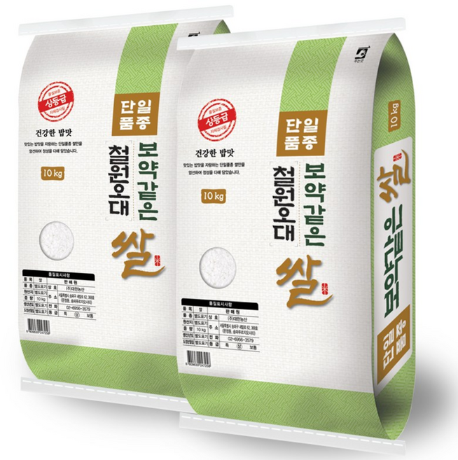 보약같은 철원오대쌀 20kg (10kgx2봉) / 25년산 햅쌀 / 상등급 단일품종 안전박스포장, 10kg, 2개