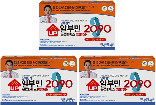 남재현의 알부민 2090 울트라맥스 MAX, 32ml, 30개입, 3박스