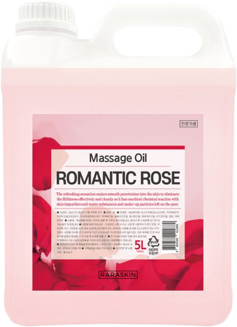 라라스킨 아로마 마사지오일 로맨틱장미향 5리터 대용량 5000ml, 1개, 5L