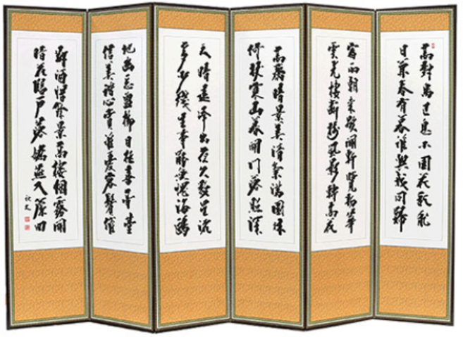 남원우리공예 추사 반야심경 산수화 사군자 6폭병풍 +병풍커버+고무패드 증정, 1개