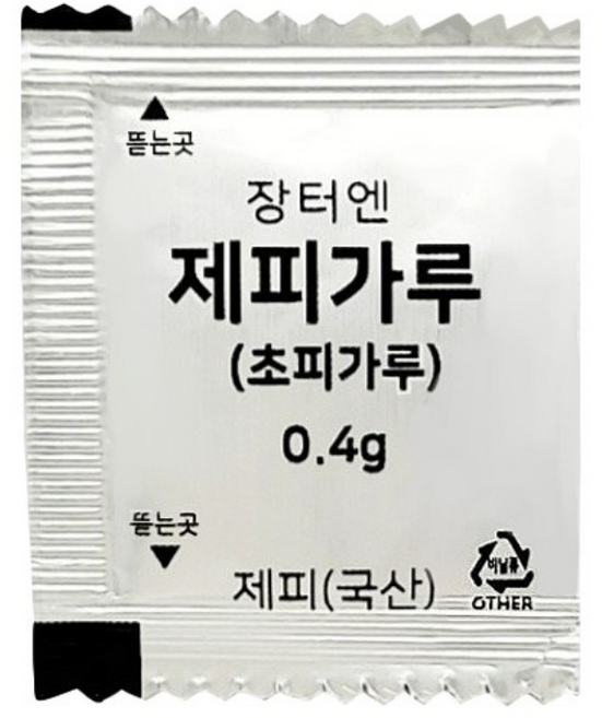 장터엔 국산제피가루 국산 제피 0.4g제피 초피 소포장, 400mg, 10개