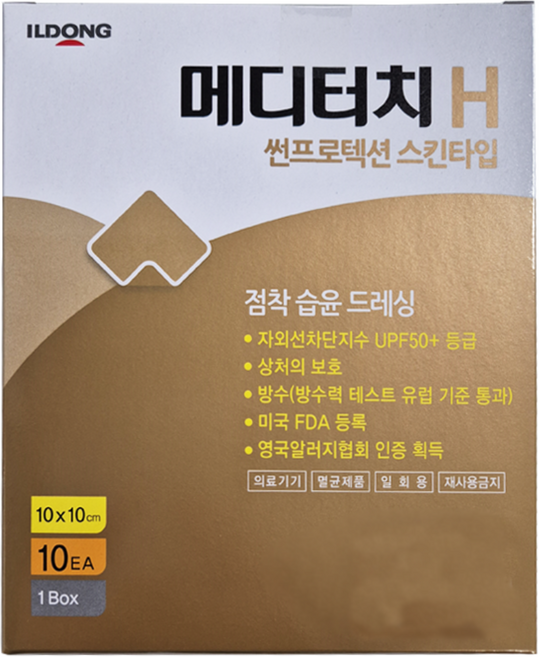 일동제약 메디터치H 썬프로텍션 10x10cm 0.3mm 10매, 1박스