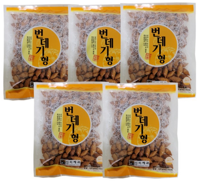 신미제과 번데기형 추억의 옛날과자, 120g, 5개