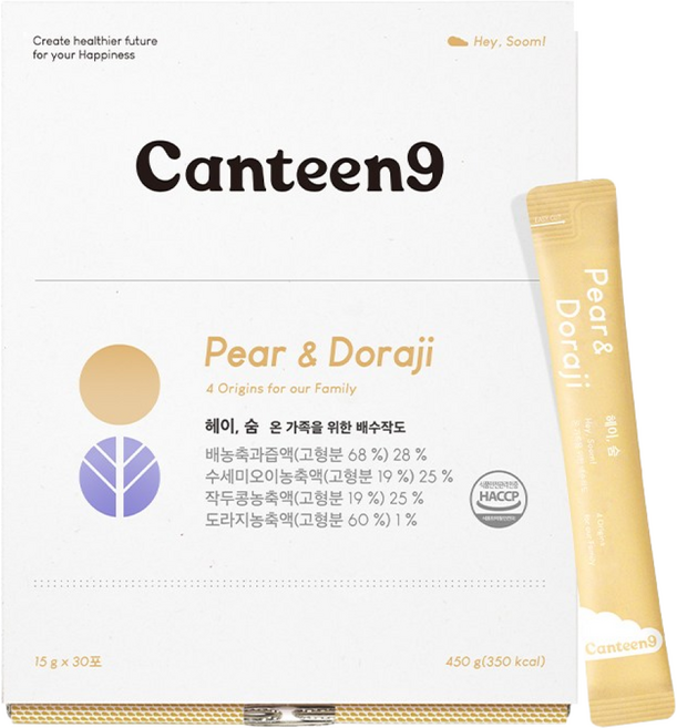 캔틴나인 헤이숨 1개월분 영유아 온가족 기관지 호흡기 건강 미세먼지 케어 배도라지즙 (임박특가 26년8월까지), 1박스, 450g