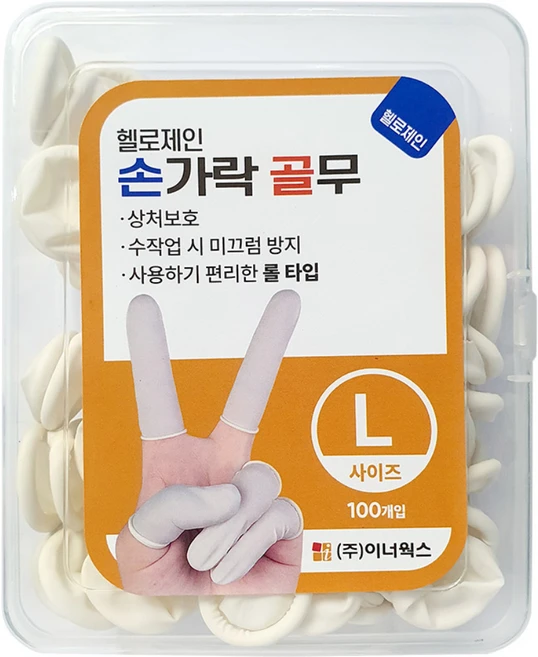 헬로제인 라텍스 손가락 골무 (S M L), 골무100p, 1개 - 쿠팡
