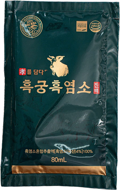 1포 [체험팩 프로모션] 100% 국산 흑궁 흑염소진액 80ml 1포 면역력 기력회복 선물 엑기스 즙 [원산지:국산], 1개