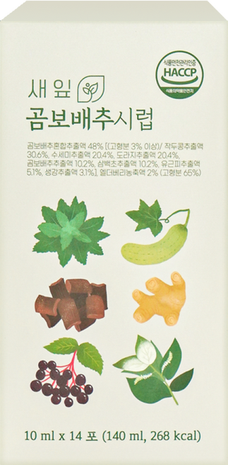 새잎 곰보배추시럽 삼백초 엘더베리진액 스틱, 14개, 10ml