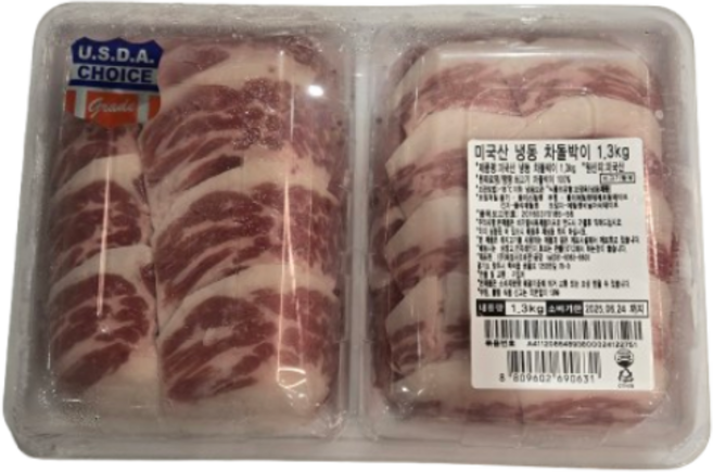 미국산 초이스 냉동 차돌박이 1.3KG 아이스박스포장 /코스트코, 1개
