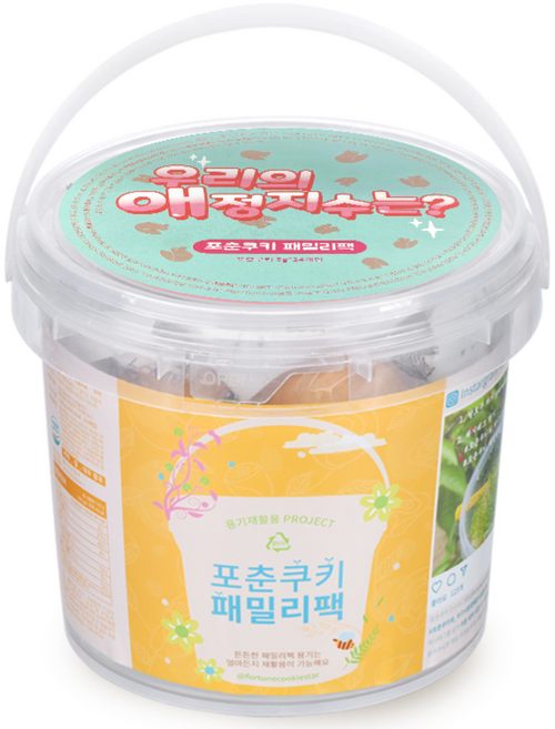 FortuneCookie 패밀리팩 애정지수, 48개, 5g