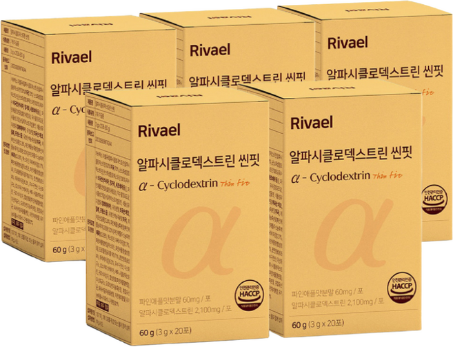 리바엘 알파CD 분말 프리미엄 알파시클로덱스트린 / 식약청인증 HACCP 알파시디, 5박스, 20회분