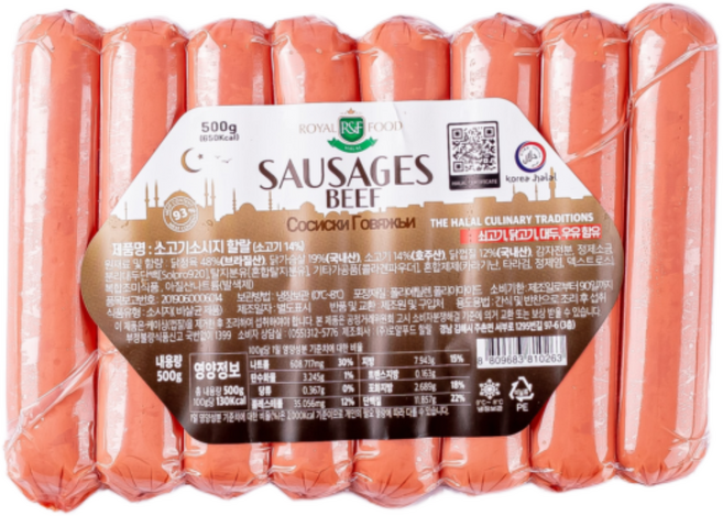 할랄인증소시지 halal sausage 소고기 소시지 할랄 sausages beef halal, 1개, 500g