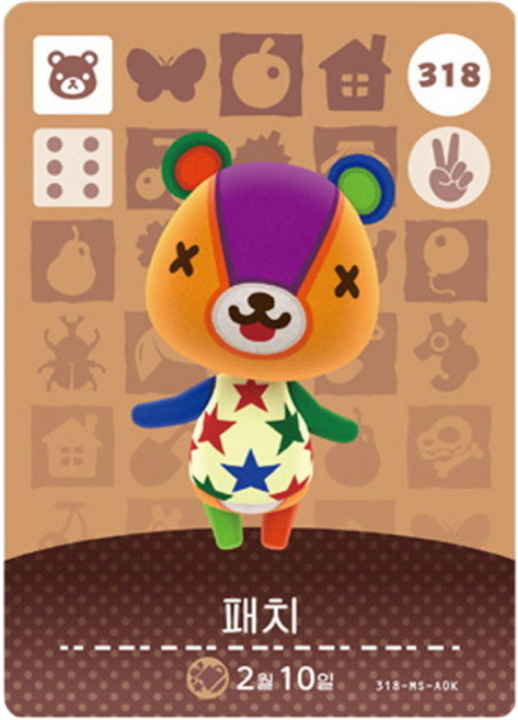[한글/정품] 닌텐도 동물의 숲 아미보 카드 4탄 318 패치, 1개