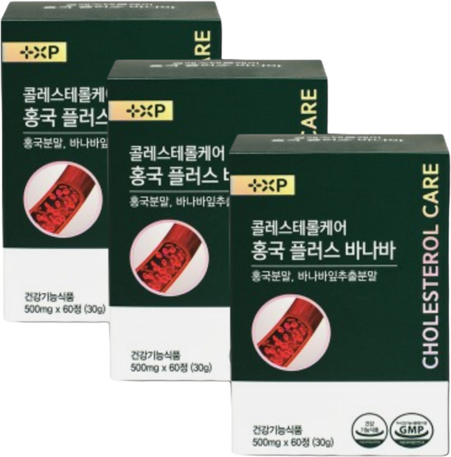 LDL 콜레스테롤 커트 낮추는 신장 콩팥에 좋은 혈당케어 바나바추출물 크롬 영양제 한통에 약 두달분, 240개, 1정