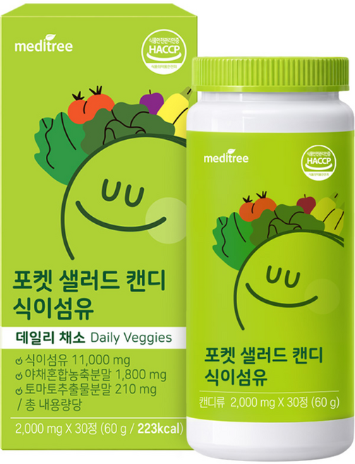 포켓 샐러드 캔디 식이섬유 하루야채 식약처 인증, 1개, 30정