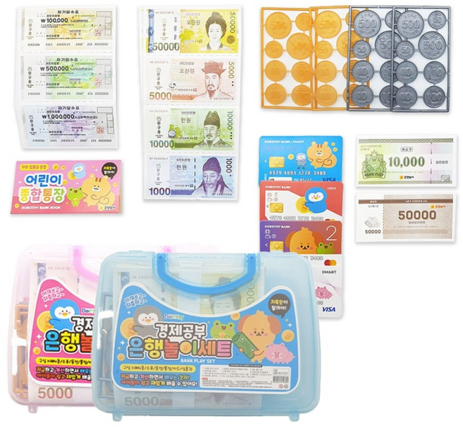 엄마랑 아이랑 키즈카페 은행 역할놀이 2종세트 상품권 지폐 동전 카드 통장 수표, 분홍,파랑, 1개