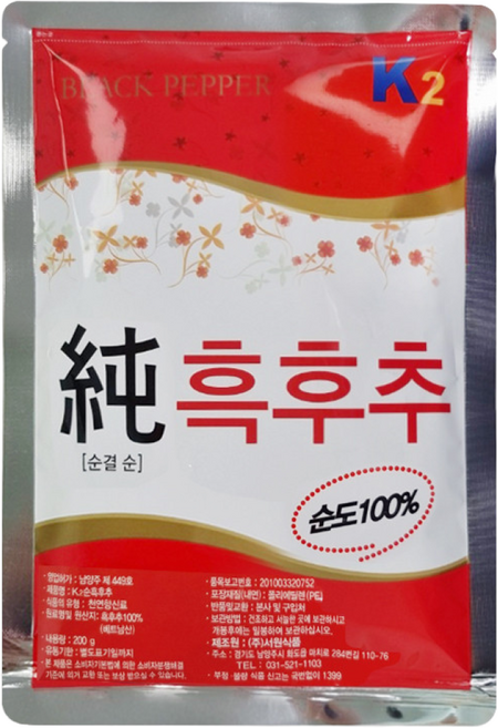순흑후추 k2 순도100% 200g 흑후추가루 분말 후춧가루 블랙 페퍼 흑후추, 1개