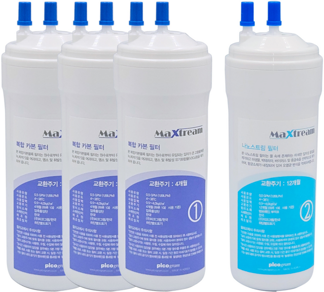 교원웰스직수형냉온정수기 WL672NWA(3+1)세트, WL672NWA