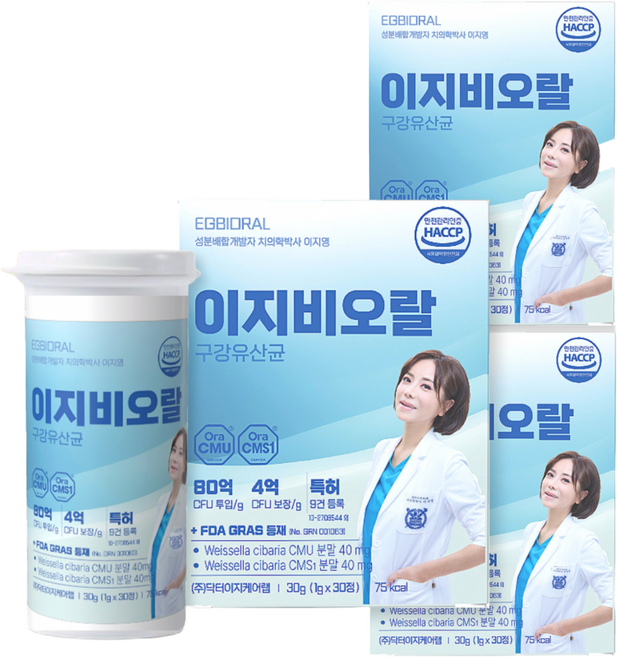 이지비오랄 구강유산균CMU 치과의사 특허 오라씨엠유 CMS1 자일리톨 치아 잇몸 입냄새 입마름 충치 영양제, 90회분, 1세트