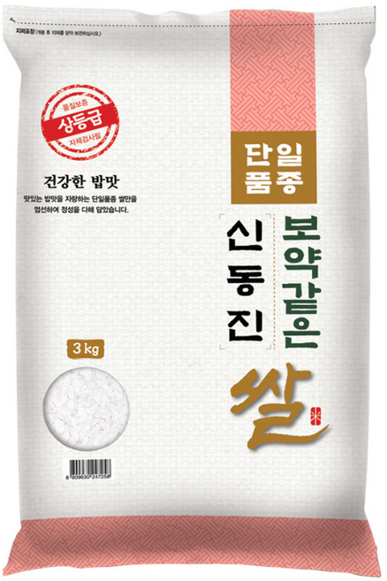 보약같은 신동진 단일품종 쌀, 상등급, 3kg, 1개