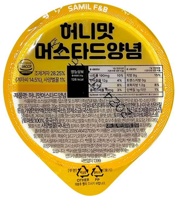 삼일F&B 허니머스타드 소스 100개입, 100개, 35g