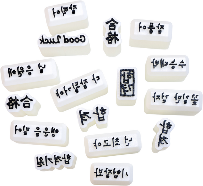 수능 시험 화과자 도장 떡도구 떡도장 고명틀 31종, 1개, 3. 합격한글(가로)