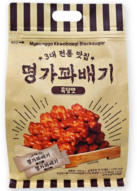 명가꽈배기 흑당, 5개, 500g