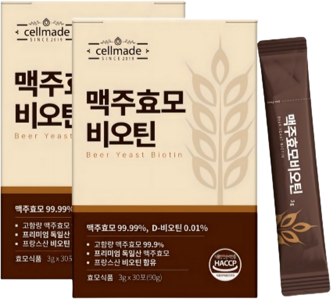 순수 % 맥주효모 비오틴 식약청인증HACCP 독일 맥주효모환, 2개, 90g