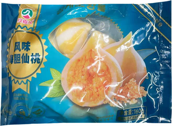 <수란유통> 성게모양 피쉬볼 160g 1개