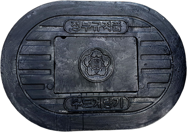 수도계량기뚜껑 수도계량기커버 주물뚜껑 [소형] (외경-370mm x 525mm), 1개