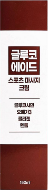 글루코에이드 글루코사민 오메가3 통증완화 스포츠 관절 마사지 크림 150ml, 2개, 150g