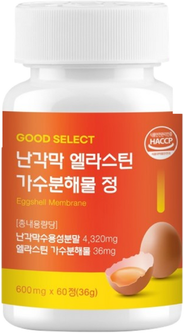 굿셀 난각막 엘라스틴 가수분해물 이엠 600mg 식약처 HACCP 인증, 1개, 60정