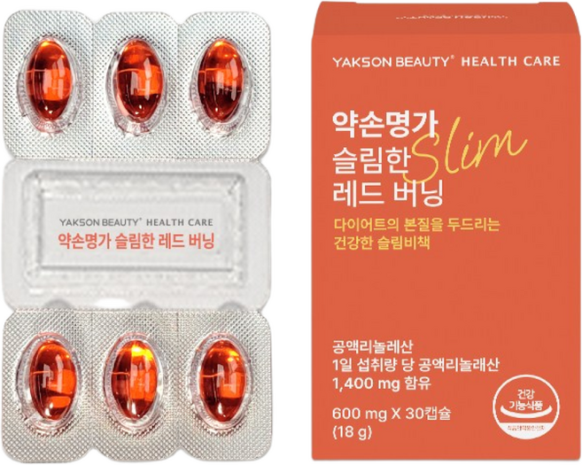 약손명가 슬림한 레드버닝 1BOX CLA 다이어트정, 1박스, 30정