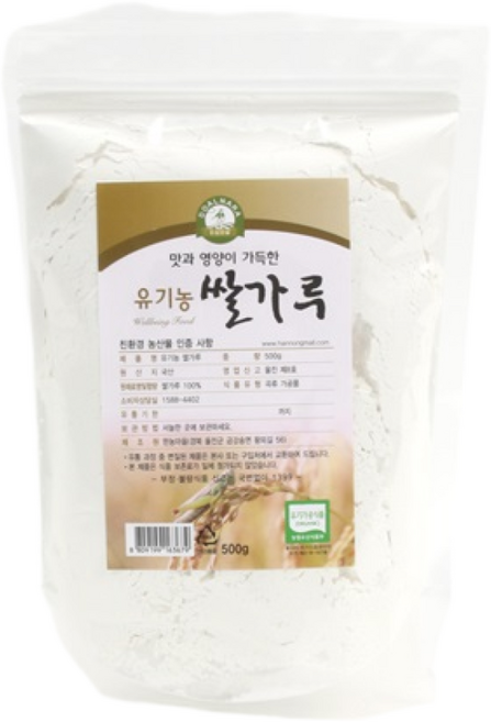 유기농 쌀가루 500g 국내산 초기 첫 이유식 떡가루 쌀미음 송편 맵쌀가루, 500g x 3봉