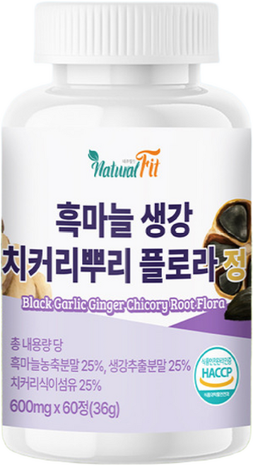 HACCP 인증 국내산 흑 마늘 생강 정 흑 마늘 생강 가루 추출물 정 품 100% 식약청 해썹 인증, 1개, 60정