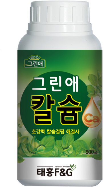 트리맘 그린애칼슘 500ml- 칼슘부족 식물영양제, 1개