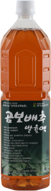 곰보배추발효액3년산1.5L, 1.5L, 1개